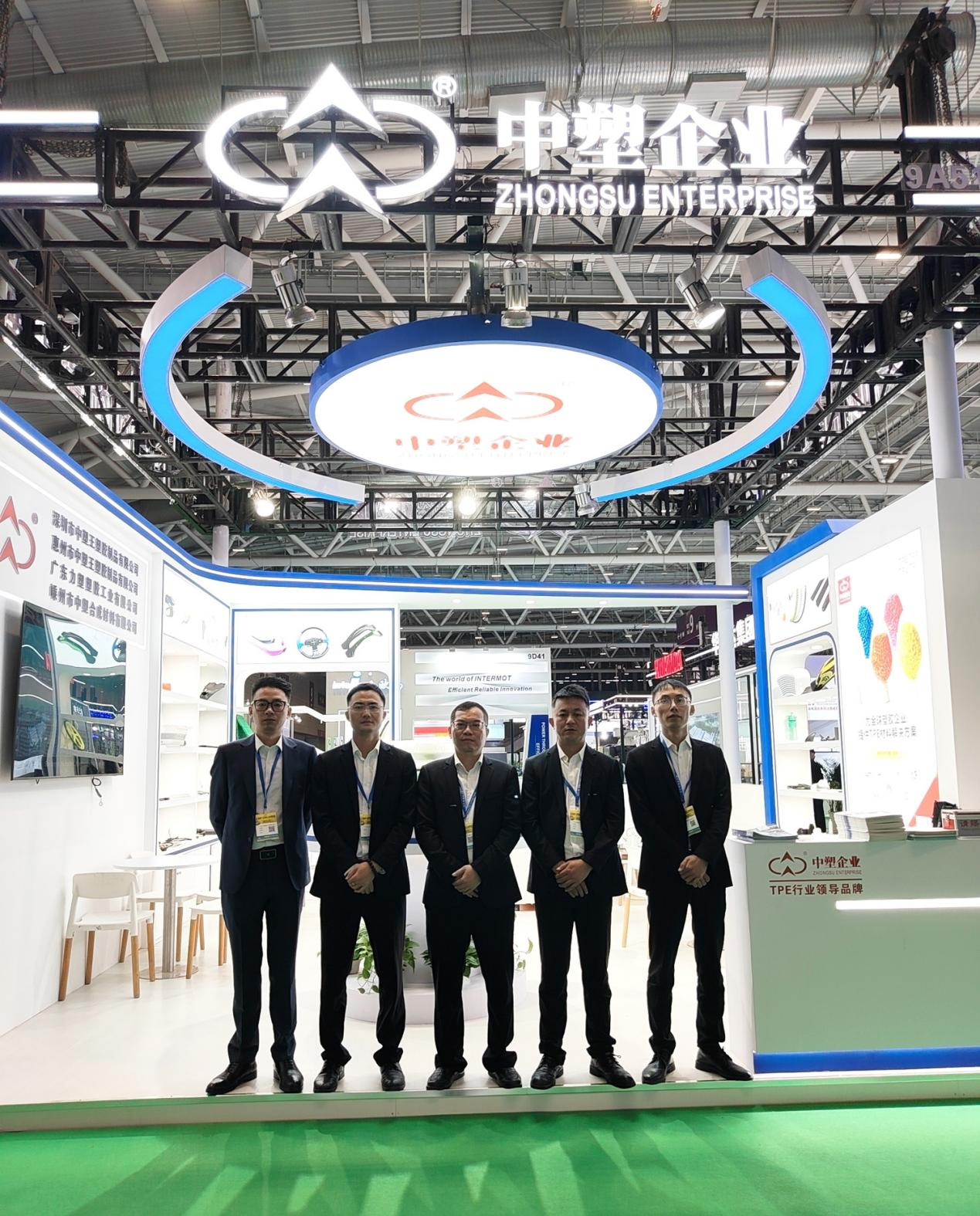 中塑企业